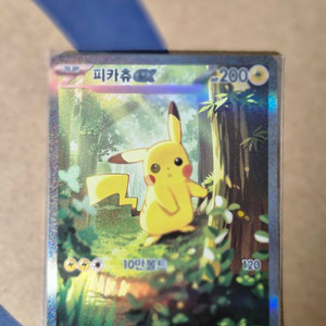 포켓몬카드 100덱 피카츄 이미지