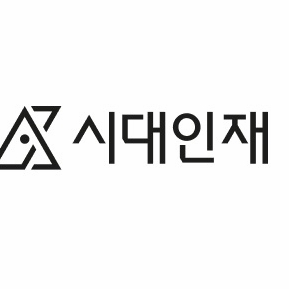 시대인재 컨텐츠 (2027) 이미지