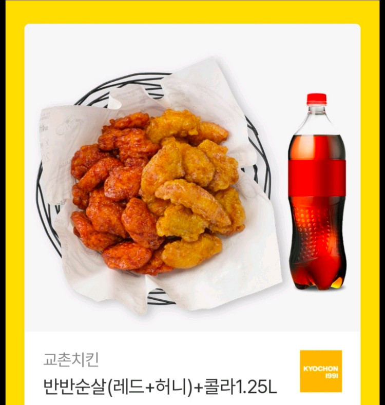 뿌링클 허니콤보 황금올리브 도미노피자 고추바사삭/ 레드콤보반반콤보레허순살 콰삭킹맛초킹골드킹핫후라이드 bhc 교촌치킨 이미지