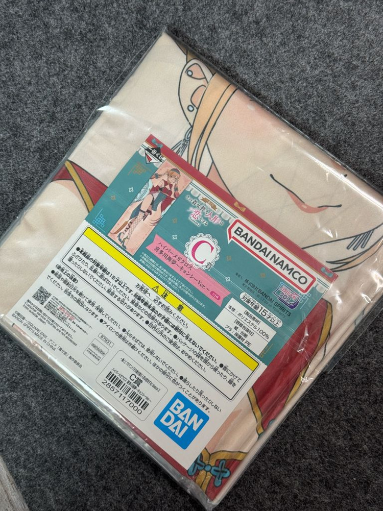 키타가와 마린 제일복권 태피스트리, 아크릴스탠드 세트 이미지