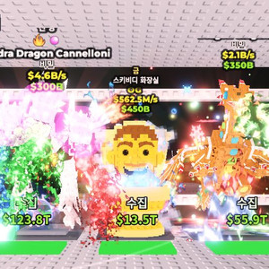 브레인롯즈 훔치기 이미지