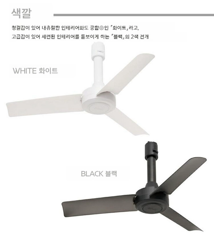 brid 레일실링팬 덕트 d40 화이트 새상품 이미지