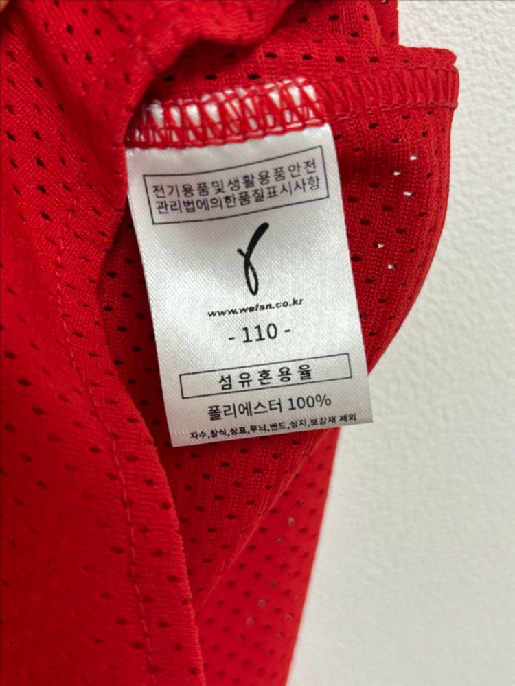 한화이글스 어센틱 올드 유니폼 110 이미지