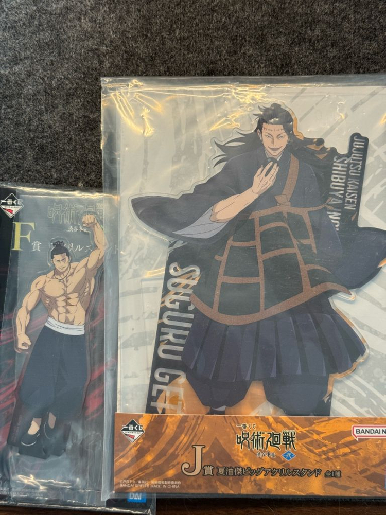 제일복권 주술회전 아크릴스탠드 세트 이미지