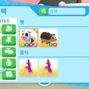 일괄 5천원 타물 2개 서비스 이미지