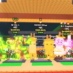 브레인롯즈 훔치기 가라마 이미지