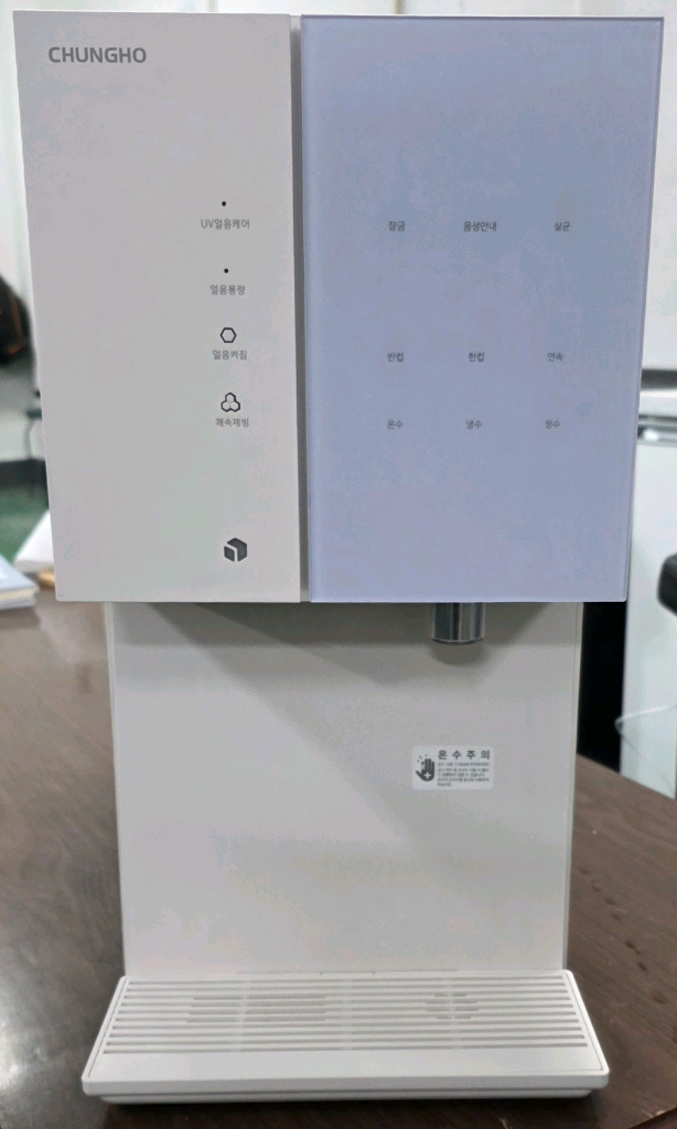청호나이스직수 얼음 냉온 정수기 이미지