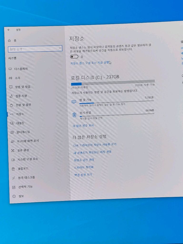 라이젠 7 3700x , RTX 2070super 이미지