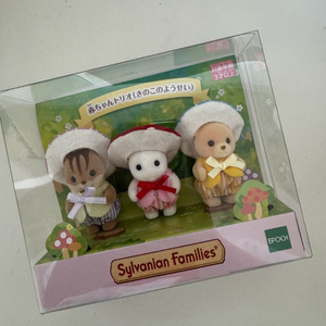 실바니안 아기 버섯 트리오 이미지