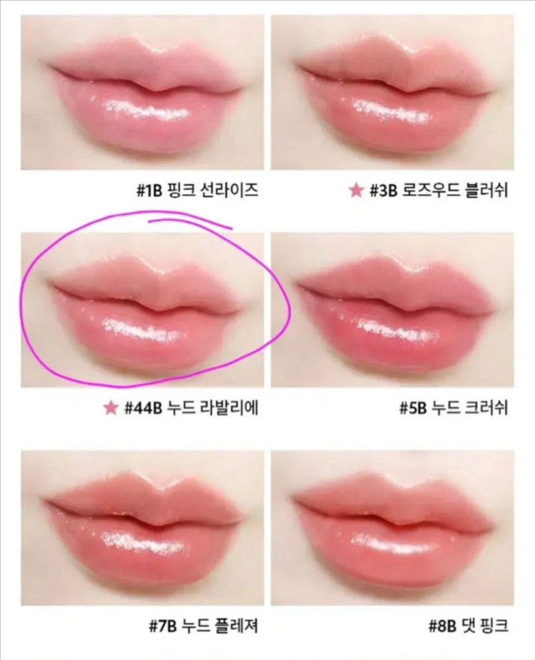 새거)입생로랑 캔드글로우립밤 44b 립스틱 누드 라발리에 이미지