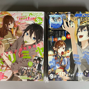 지판타지 G판타지 호리미야 지박소년하나코군 이미지