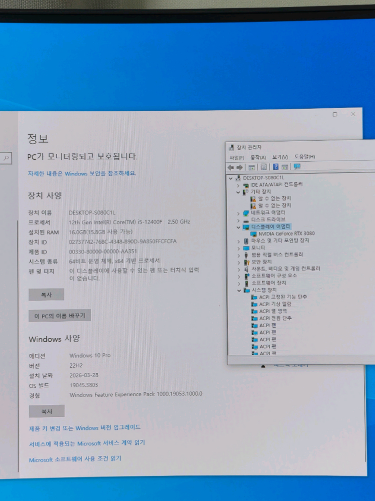 i5-12400f, I game RTX 3080 초고사양 게이밍 PC 이미지