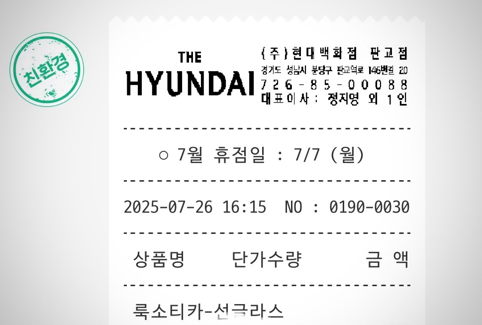 미우미우 여성선글라스 이미지