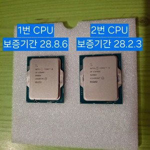 (보증기간O) i9 13900k cpu 정품 팝니다 이미지