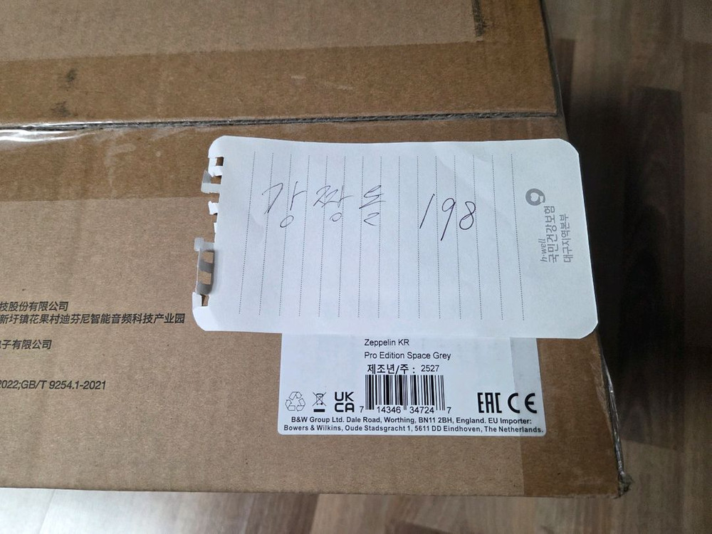 B&W 바워스앤윌킨스 제플린 프로 무선 스피커 스페이스 그레이 미개봉새상품 이미지