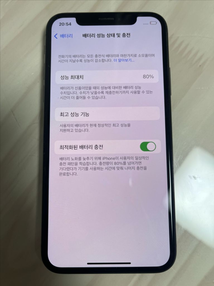 아이폰x 스페이스 그레이 64기가 이미지