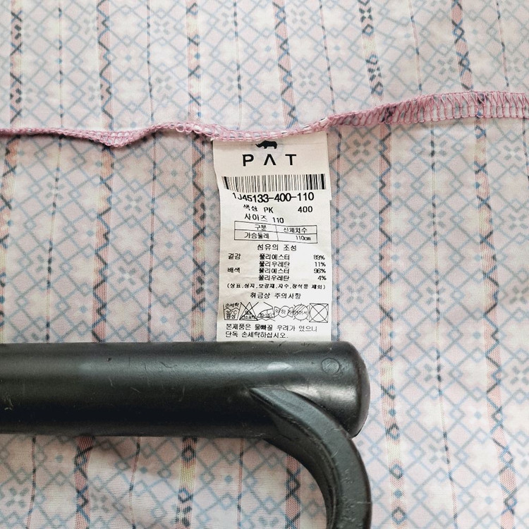 깨끗한 PAT 여성 카라 긴팔티 스판 지퍼 티셔츠 이미지