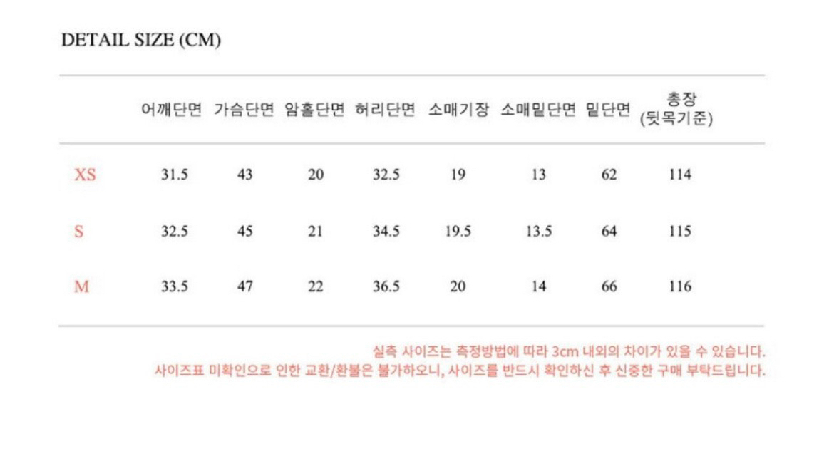 새상품 플로움 로즈케이크 드레스 이미지
