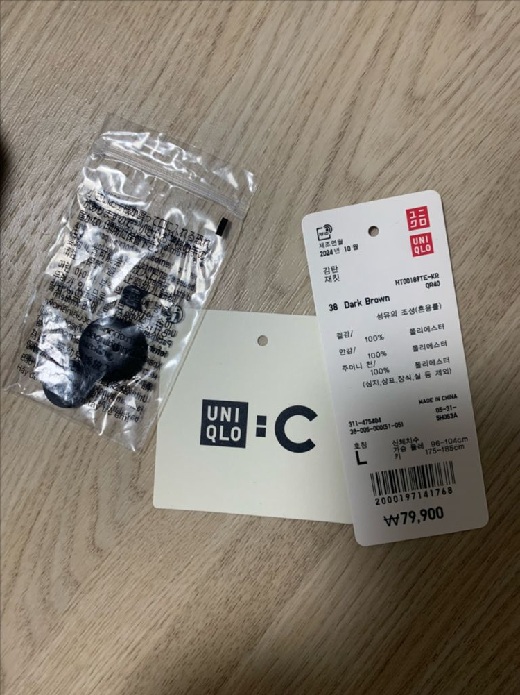 유니클로c25ss 감탄재킷 다크브라운 L판매 이미지