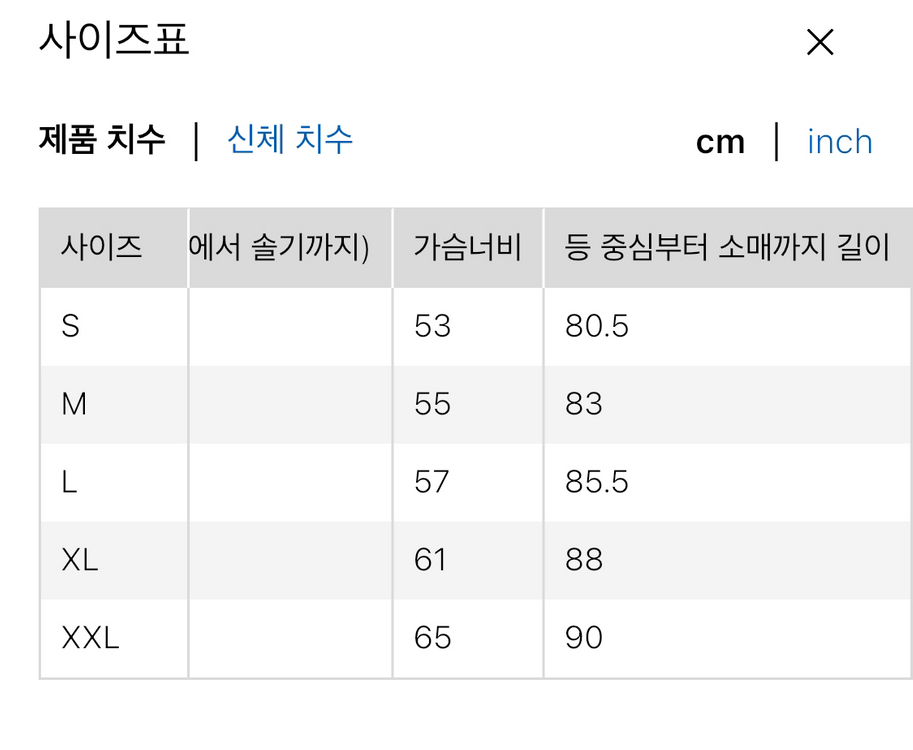 유니클로c25ss 감탄재킷 다크브라운 L판매 이미지