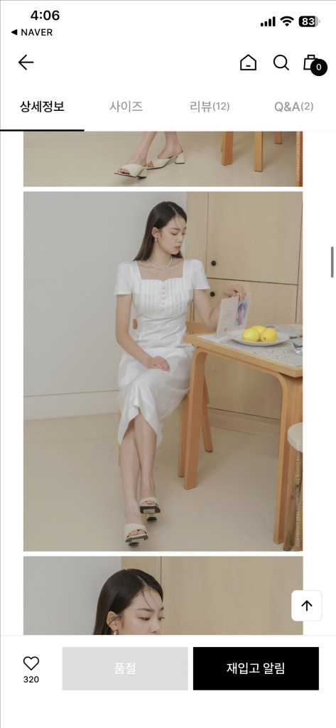 새상품 플로움 로즈 케이크 드레스 화이트 이미지