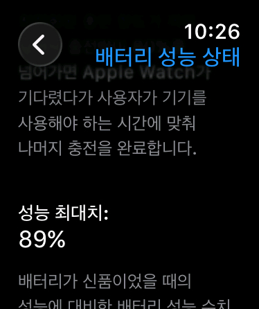 애플워치 Series 10 (GPS) 42mm(시계줄 4종포함) 이미지