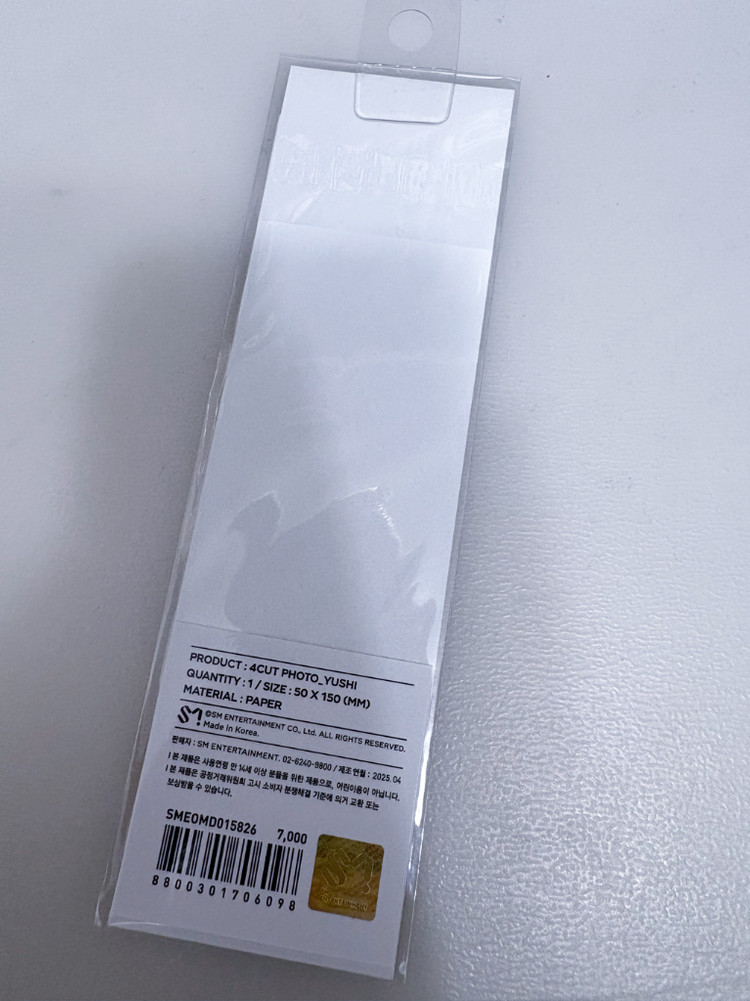 엔시티위시 유우시 전시회 our wish 인생네컷 위시돌 포카 사진 리쿠 시온 사쿠야 팬미팅 콘서트 엠디 위시돌 이미지