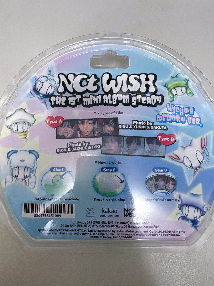 [포카0]엔시티위시 유우시 스테디 위츄 메모리 엔위시 nct wish 사쿠야 리쿠 시온 팬미팅 콘서트 엠디 이미지