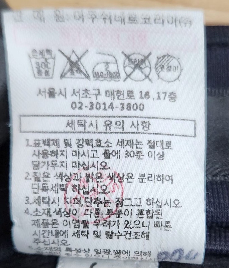 [타이틀리스트] 30인치 남 골프바지 이미지