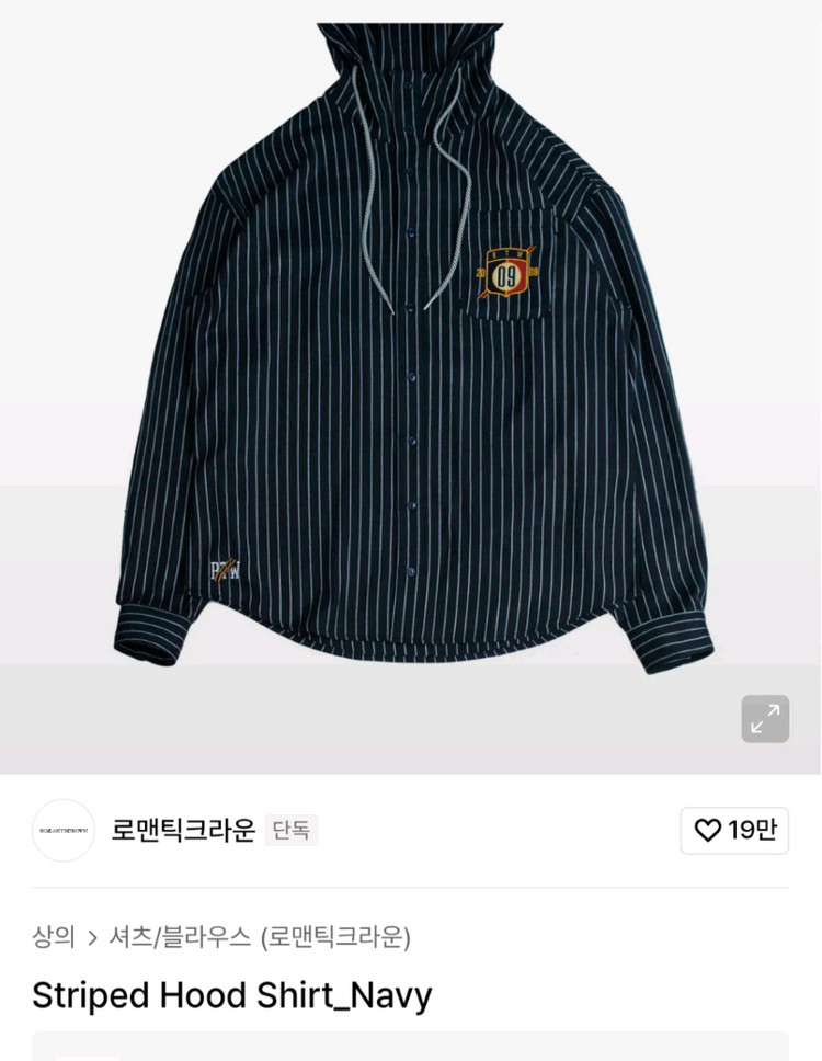 로맨틱크라운 스트라이프 후드 셔츠 프리사이즈 이미지