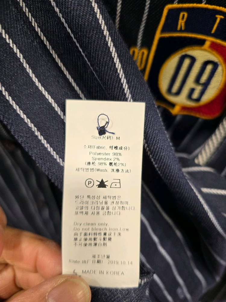 로맨틱크라운 스트라이프 후드 셔츠 프리사이즈 이미지