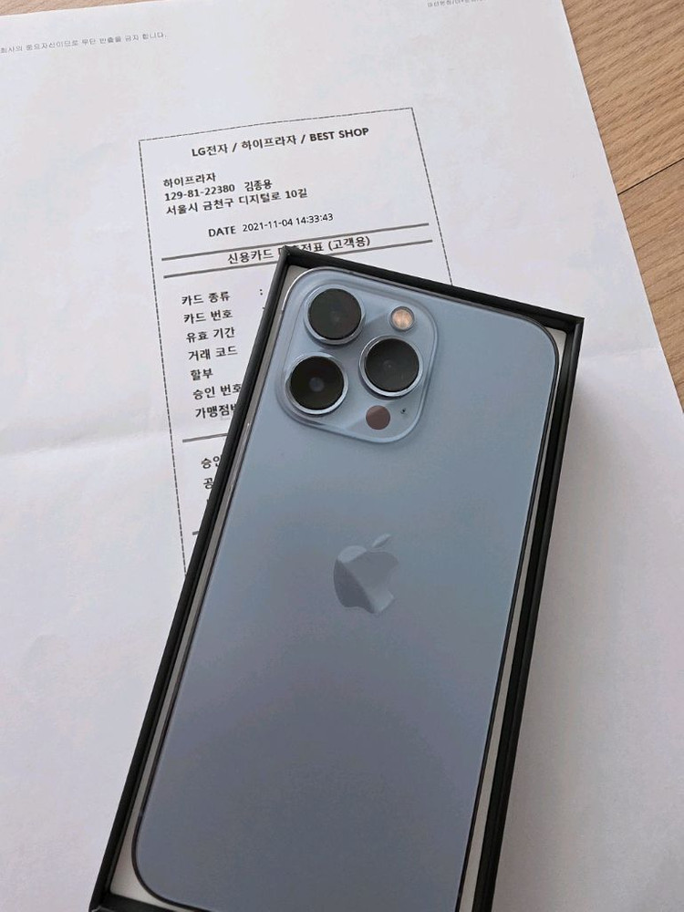 아이폰 13 Pro 시에라 블루 256GB(배터리100%) 이미지