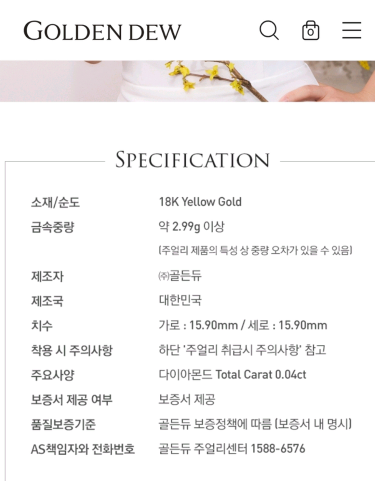 골든듀 펄시피아 기본 귀걸이 (새상품 컨디션) 이미지