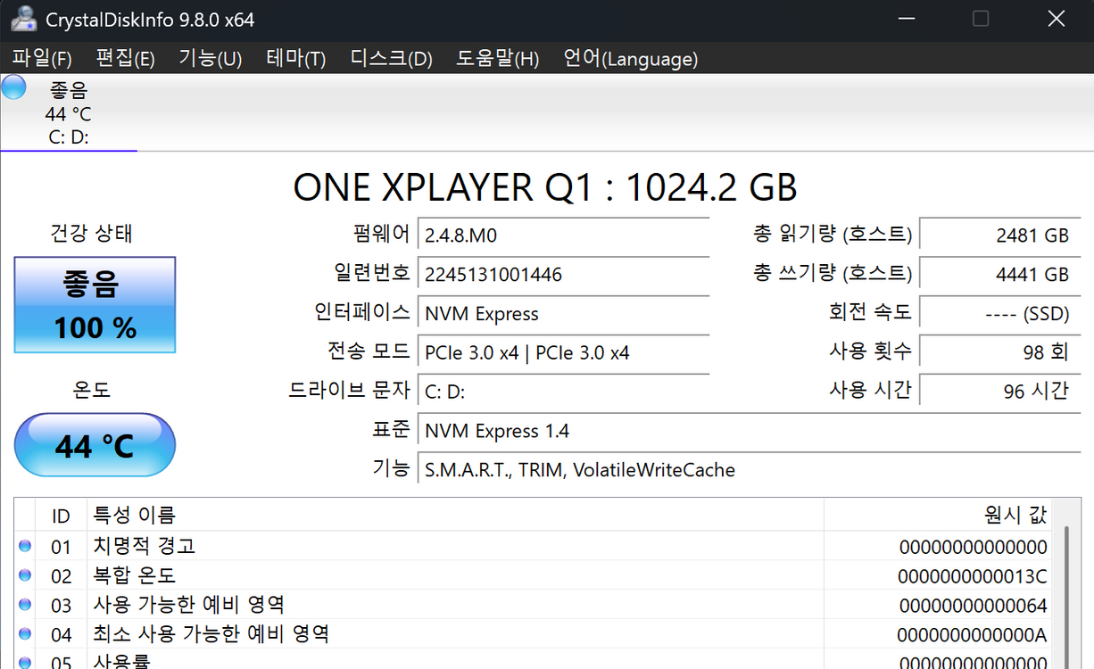 원엑스플레이어 미니 프로 (OneXPlayer Mini Pro) 1테라 이미지