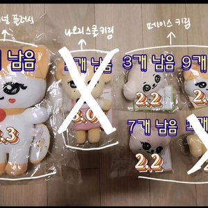 [공식/팝업한정] 아이브 IVE 미니브 스쿨 인형·키링 판매(치즈/이랑이/강안지/나오리) 이미지