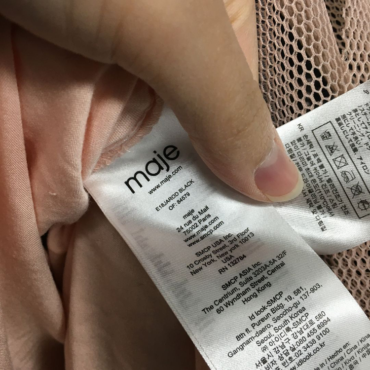 새상품 MAJE 마쥬 플레어 샤 스커트 1 이미지