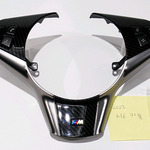 BMW E63/E64 650i M6 카본 핸들 파츠 이미지