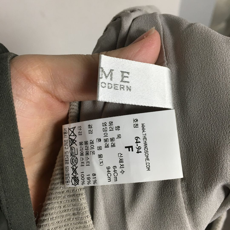 TIME 타임 플레어 니트 스커트 F 이미지