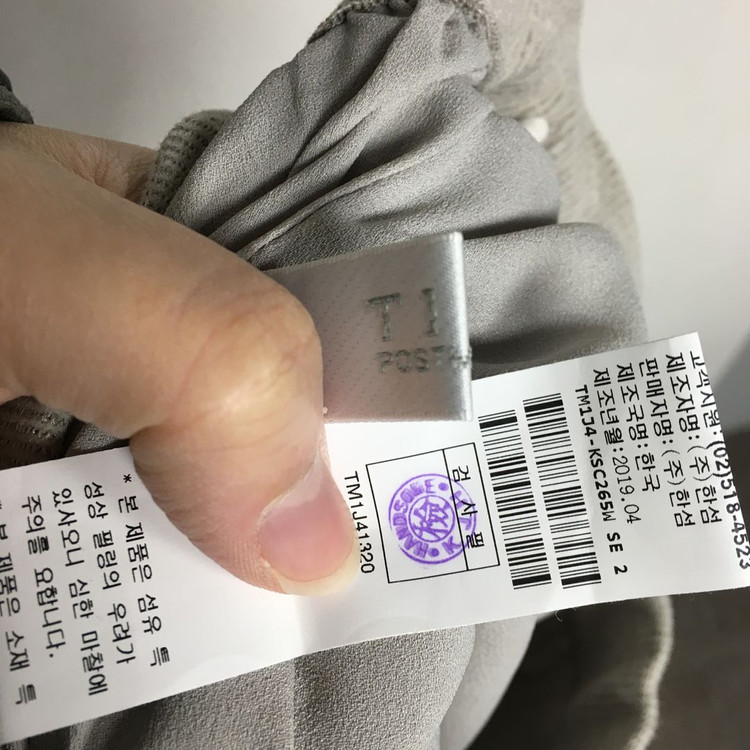 TIME 타임 플레어 니트 스커트 F 이미지