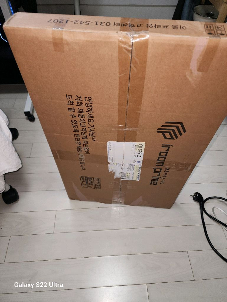이룸 프라임 2단 독서대 PL560 필기대 분리 판매(하단 필기대만 팜) 이미지
