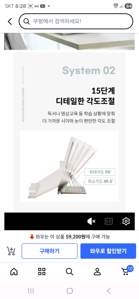 이룸 프라임 2단 독서대 PL560 필기대 분리 판매(하단 필기대만 팜) 이미지
