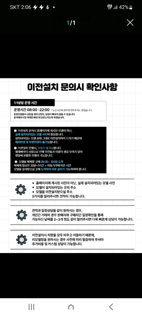 정글짐 놀이터 미끄럼틀 이미지
