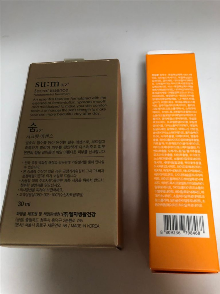 (새상품)숨 시크릿에센스+이든 링클케어 선크림 이미지