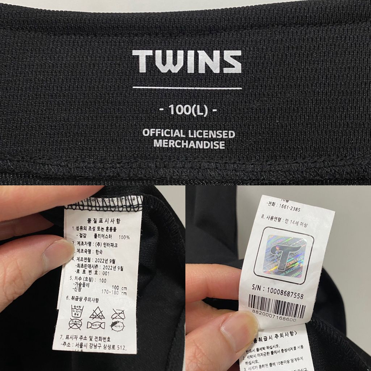 <XL> LG트윈스 김현수 2000안타 기념 유니폼 이미지