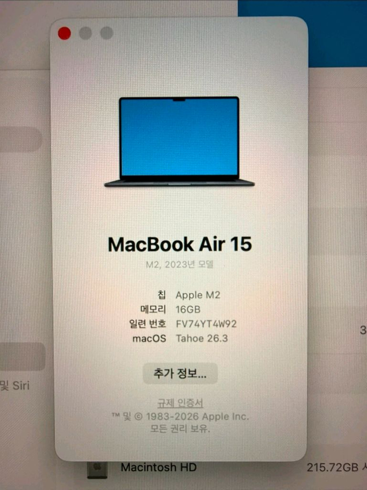 맥북 에어 M2 15인치 16기가 이미지