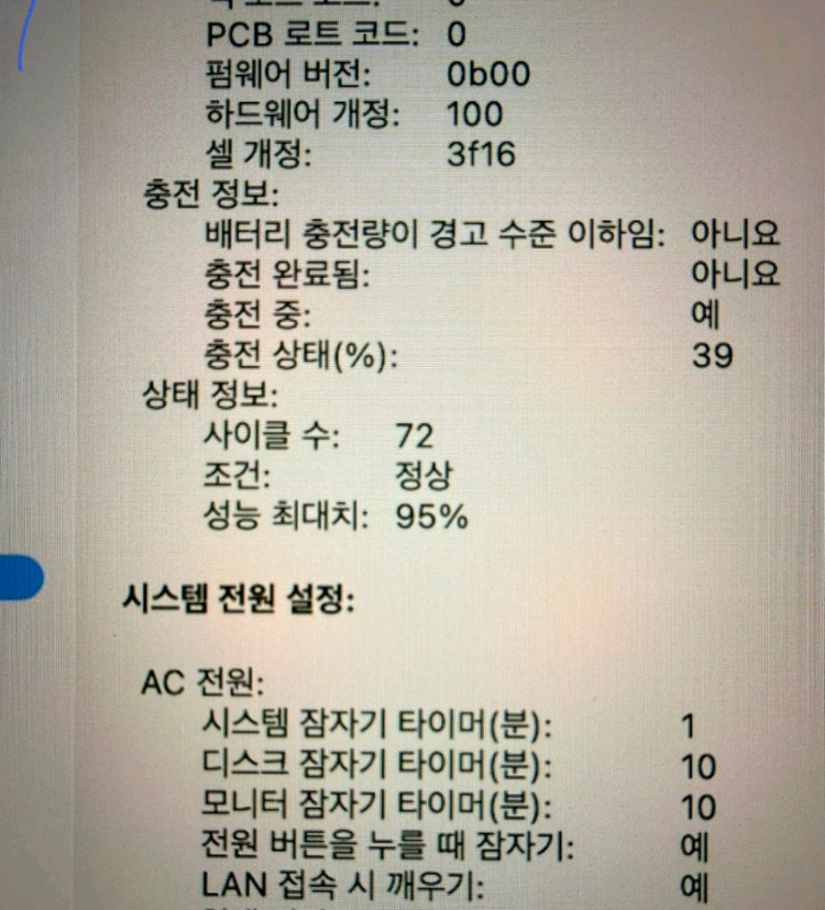 맥북 에어 M2 15인치 16기가 이미지