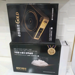 솥밥대통령 가정용 IH 전자동 압력 가마솥 세트 3~4인용 인덕션 포함 이미지