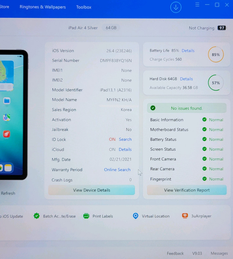 급처) 아이패드 에어4 팝니다 이미지