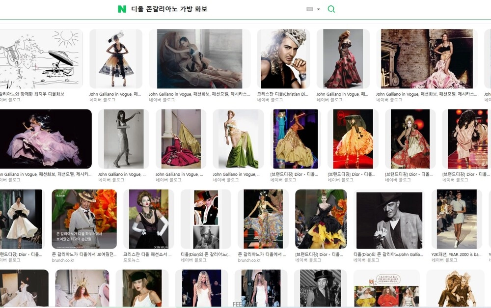 명품 디올(Dior 정품)레이스업(Lace-up) 위빙 벨트 존 갈리아노 크리에이티브 디렉터 디자인 단한점 이미지