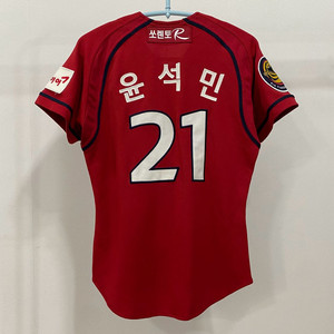 <S> 기아 타이거즈 위팬 윤석민 유니폼 이미지